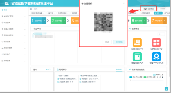 企业微信截图_16994334223237.png