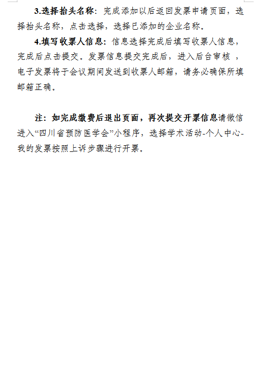 微信图片_20231115140414.png