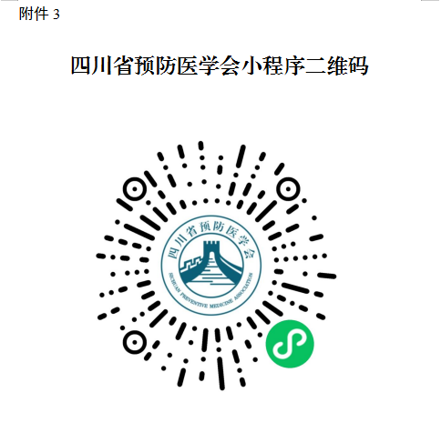 附件 小程序.png