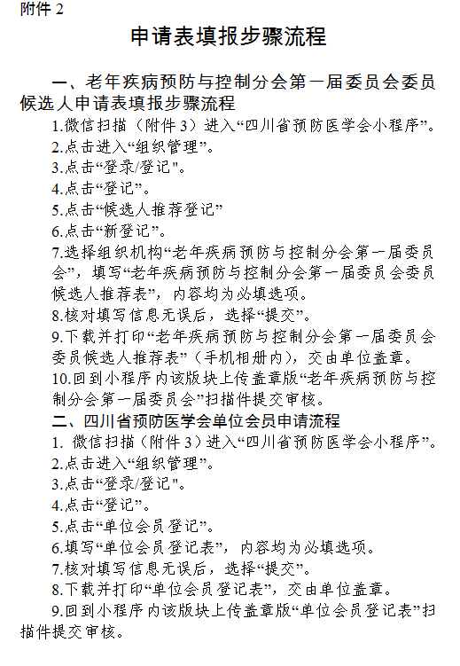 微信图片_20231201101759.png