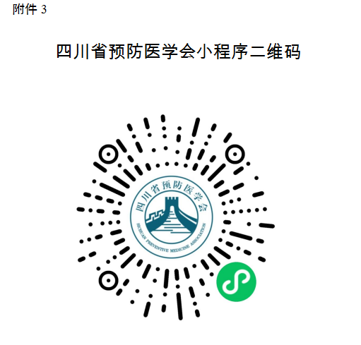 微信图片_20231201101803.png