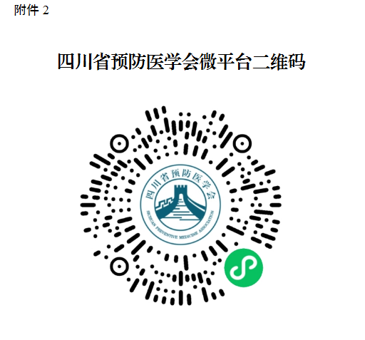 微信图片_20231204142739.png