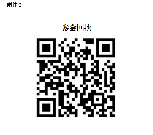 微信图片_20231205112306.png