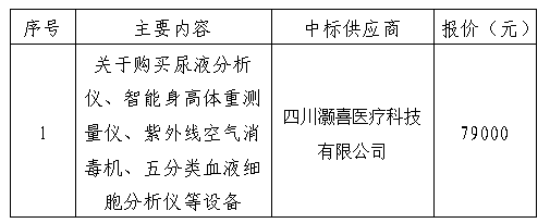 微信图片_20231220153728.png