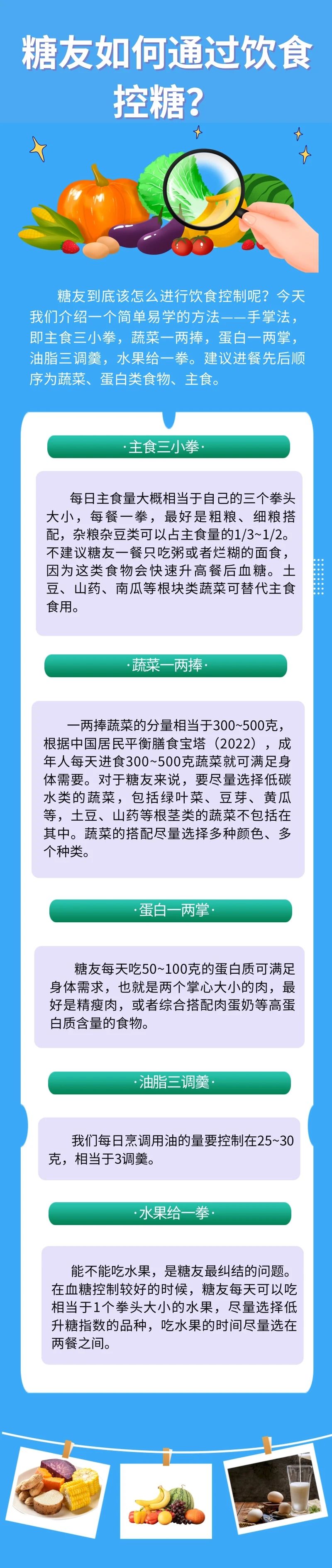 养生爬楼梯.jpg