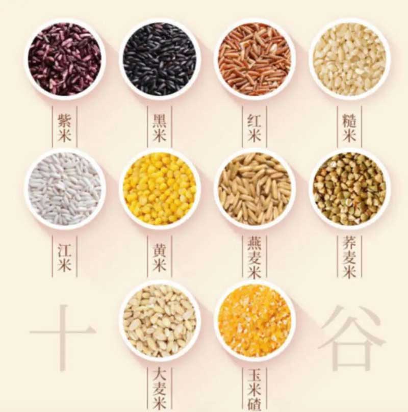 养生全谷物2.jpg