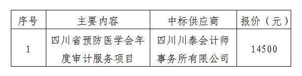 1713946561416.png