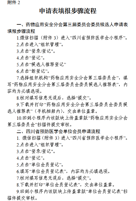 微信图片_20240506110448.png