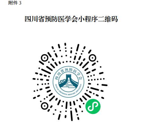微信图片_20240506110452.png