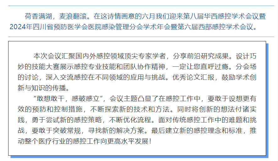 微信图片_20240526113800.png