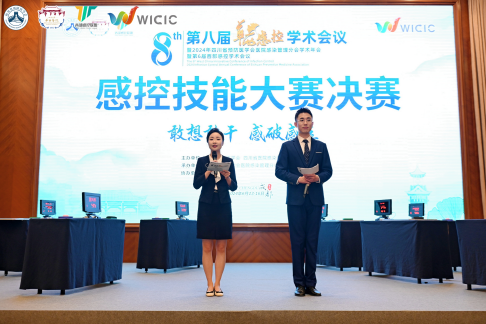 微信图片_20240618122759.png
