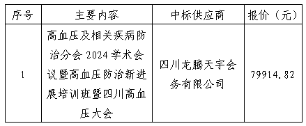 微信图片_20240704103504.png