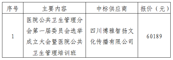 微信图片_20240705101342.png