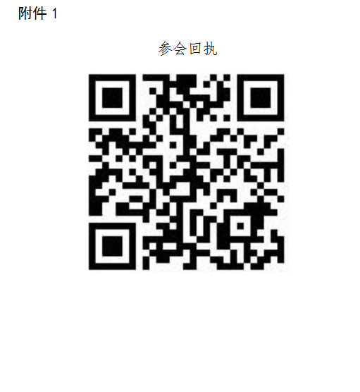 微信图片_20240709103926.png