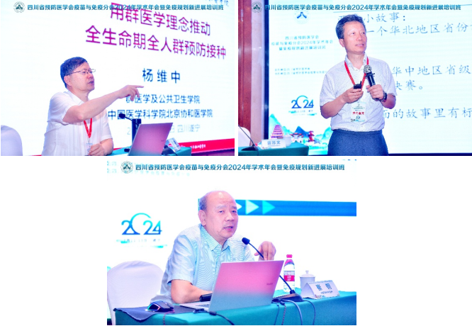 微信图片_20240725095612.png