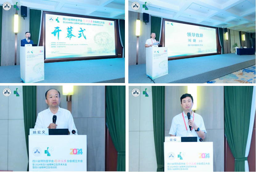微信图片_20240725102300.png