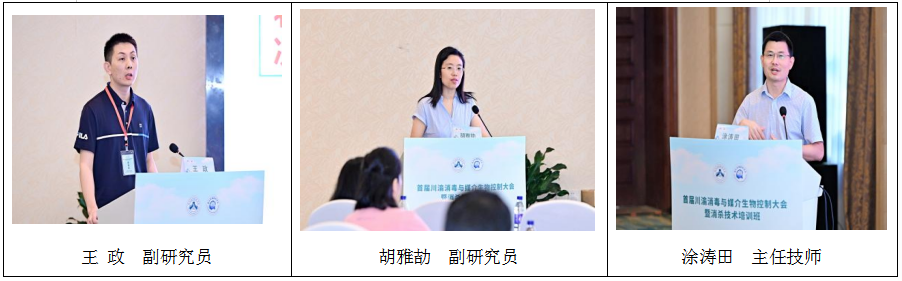微信图片_20240730162547.png