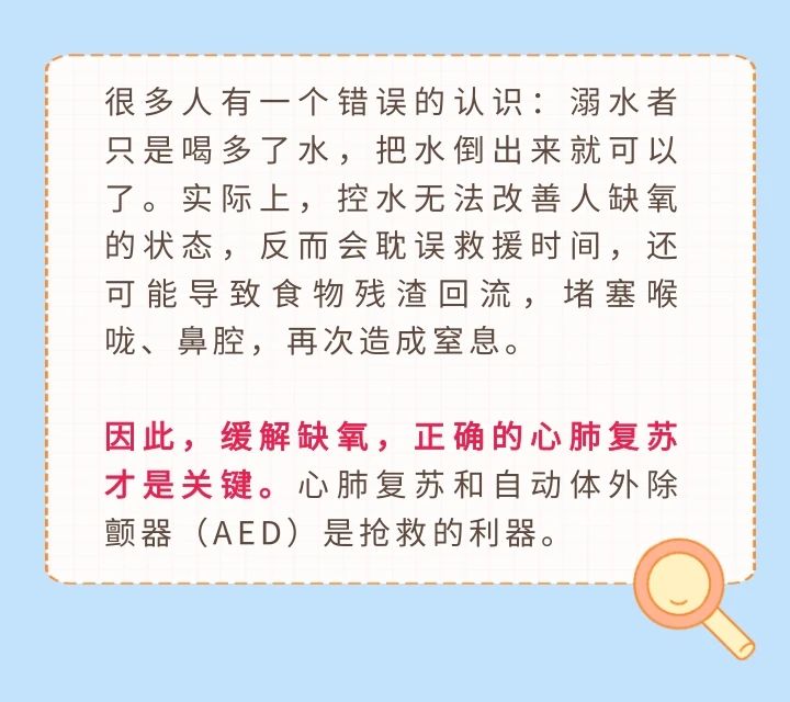 疾病玩水.jpg