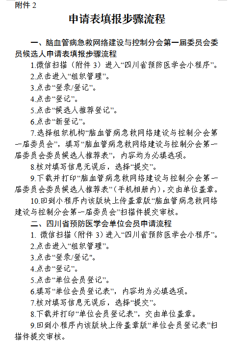 微信图片_20240808163119.png