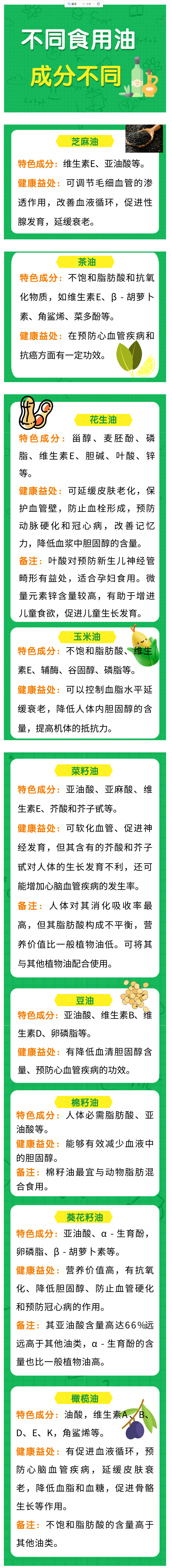 1726194343450930.jpg 1.jpg