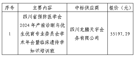 微信图片_20240918164816.png