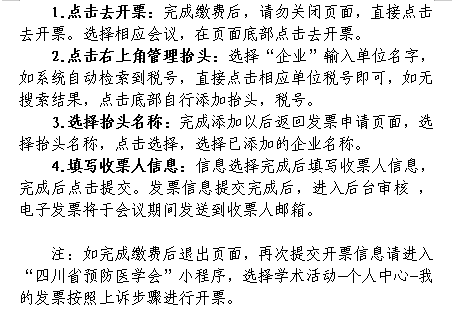微信图片_20240918152505.png