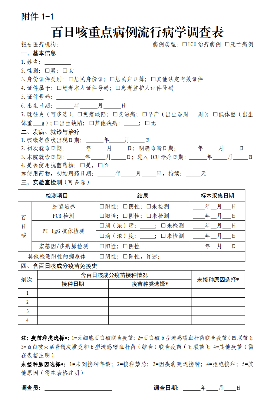 1733368267471972.png 1.png