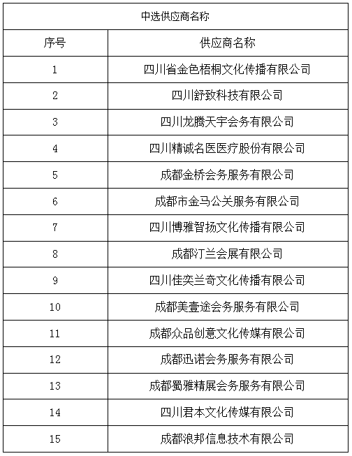微信图片_20250228114542.png
