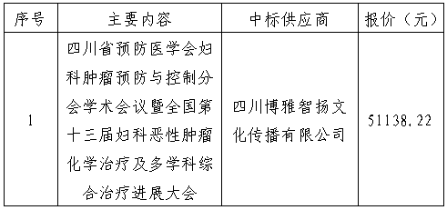 微信图片_20250312151452.png