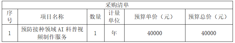 微信图片_20250608112721.png