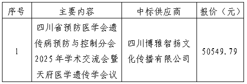 微信图片_20250612170442.png