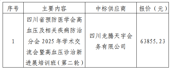 微信图片_20251009171239.png