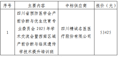 微信图片_20251027175453.png